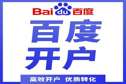 某行业SEM竞价代运营全流程解析及效果展示