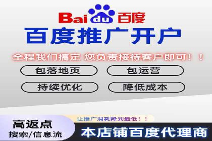 信息流代运营助力企业线上线下融合