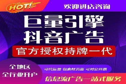 360信息流广告的投放策略与效果：一则教育行业的成功案例